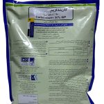 Carbendazim Fungicides 1 kg