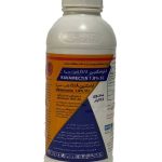 Cavamectin acaricide (abamectin)