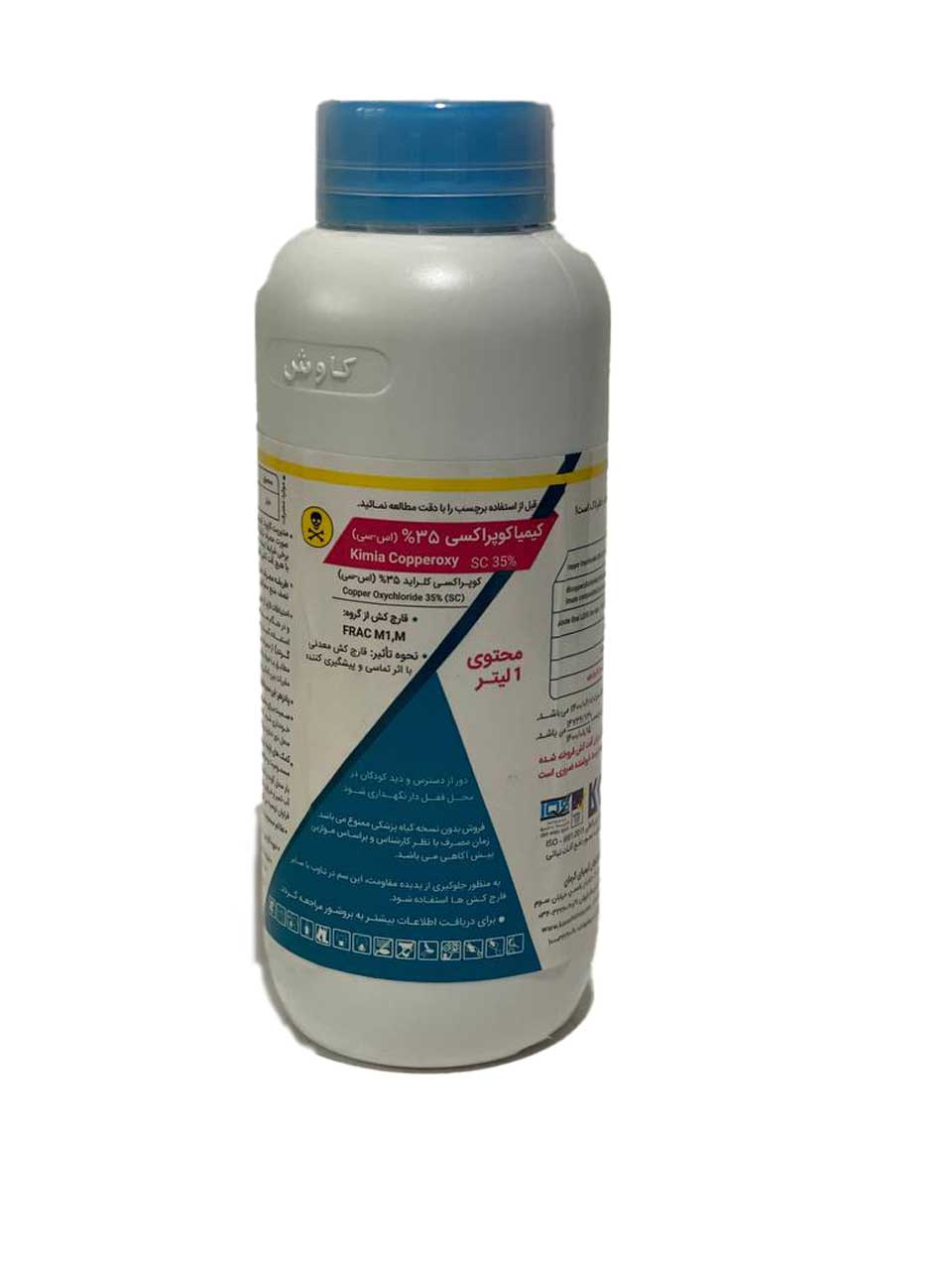Kimia-Kopraxi-35%-(S-C)-copper-oxychloride Kimia Kopraxi 35% (S-C) copper oxychloride