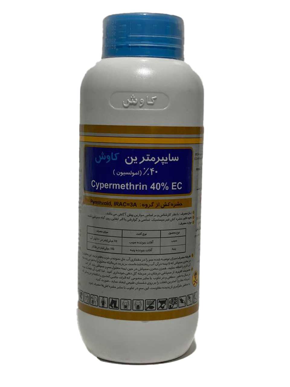 حشره-کش-سایپرمترین-۱-لیتری-کاوش Kaush Cypermethrin 1 liter insecticide