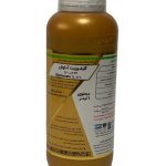 A half-liter glyphosate cache Kaush1