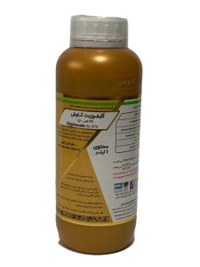 A half-liter glyphosate cache Kaush1