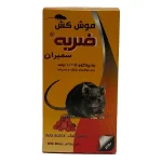 Samiran waxblock chocolate rat killer (weight 200 grams)