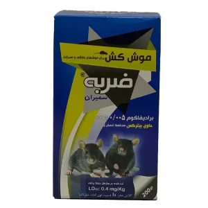 Semiran Pellet Mouse Killer (Brodifacom) 200 grams