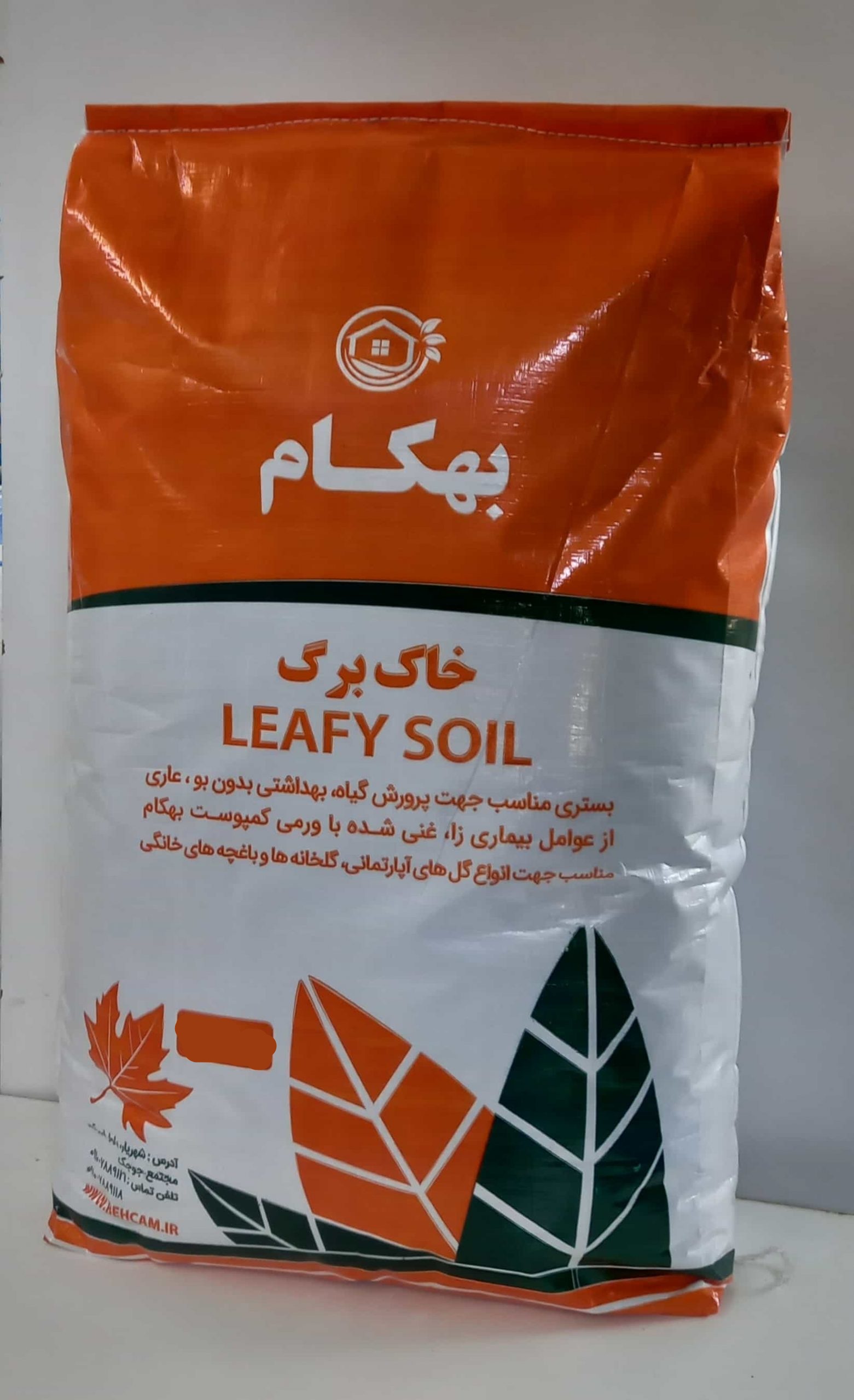 leafy-soil-50litre-behcam-scaled خاک برگ 25 بهکام - تصویر 1