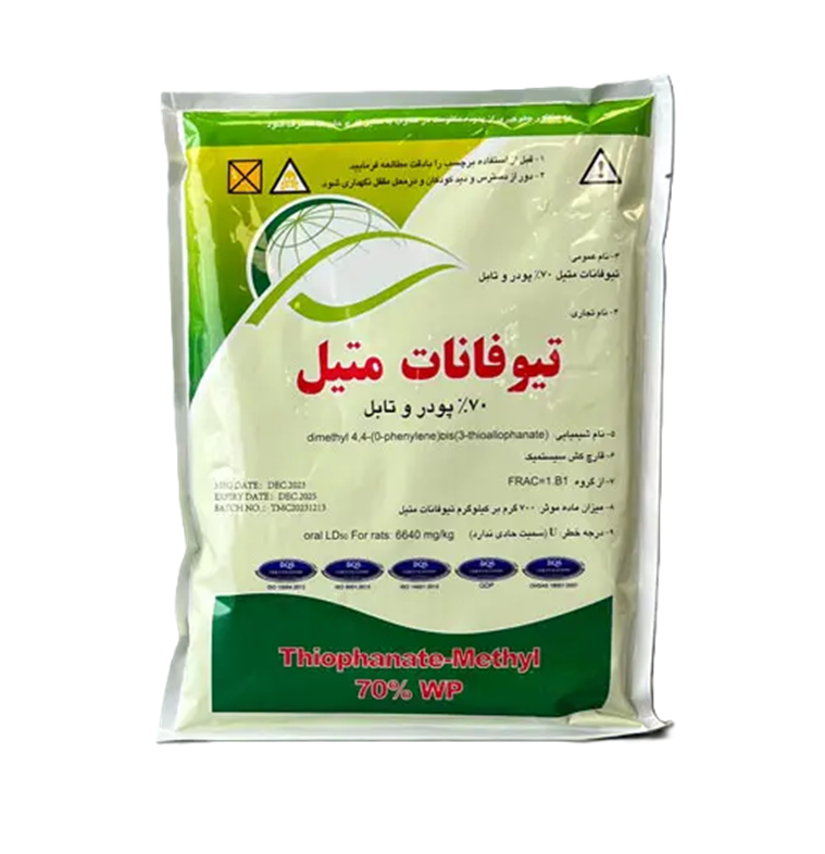 tiofanate-metil قارچکش تیوفانات متیل (توپسین) پیلوتینگ چین سرای سپند - تصویر 1