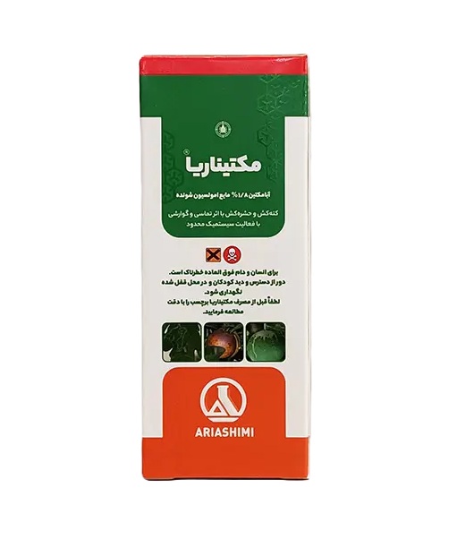 mectinaria آبامکتین آریاشیمی 1.8% مایع امولسیون شونده (مکتیناریا) 60 سی سی - تصویر 1