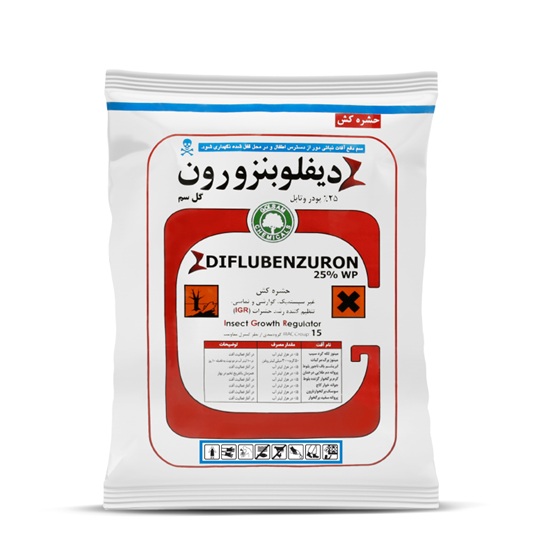 1709121689_diflubenzuron حشره کش دیفلوبنزورون (دیمیلین) 25% WP گلسم - تصویر 1