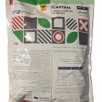 قارچ کش کاپتان WP %50 هایلیر چین
