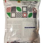قارچ کش تیوفانات متیل WP %70 هایلیر چین