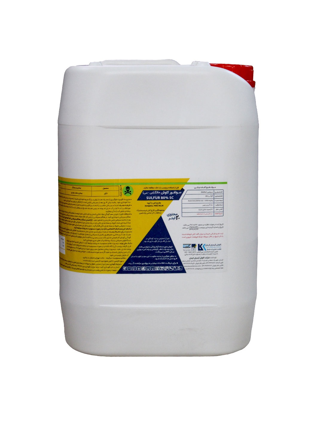 Sulfur80SCKavoshKimiaKerman20L-TSZ سولفور کاوش 80% SC (گوگرد مایع) 20 لیتری - تصویر 1